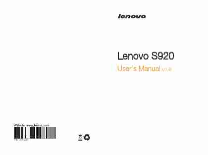 LENOVO S920-page_pdf